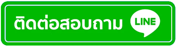 เว็บสล็อต-ทั้งหมด-Line