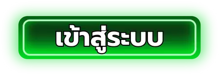 เว็บสล็อต-ทั้งหมด-เข้าสู่ระบบ